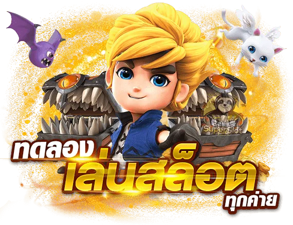 เว็บ ตรง slot online ไม่มี ขั้น ต่ํา